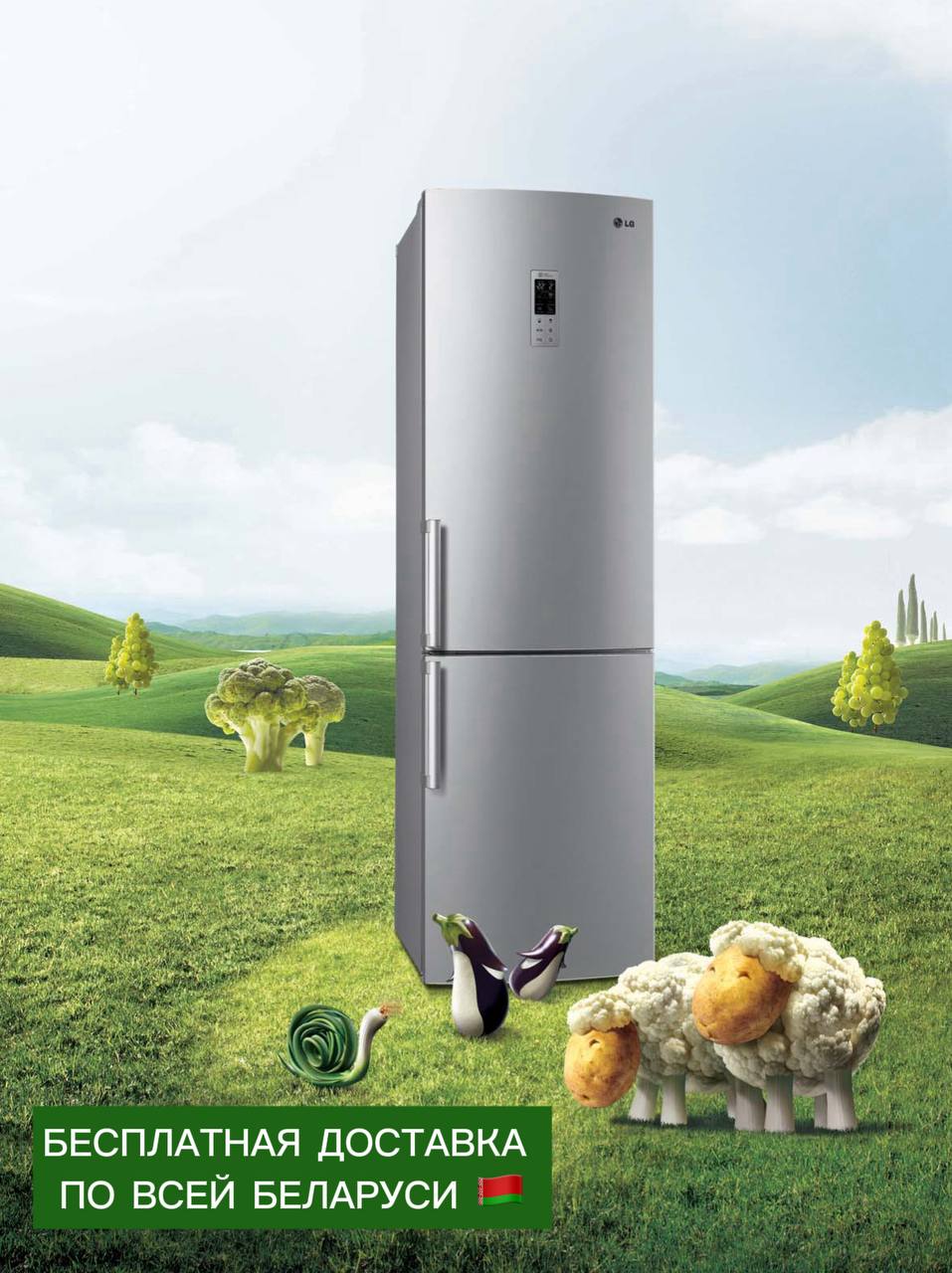 Холодильники